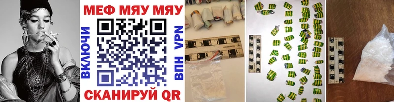 Виды наркотиков купить Ивантеевка ГАШ Канабис A-PVP Меф мяу мяу