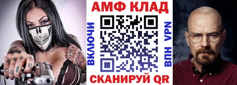 купить наркоту  Ивантеевка  АМФ Premium 
