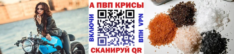 А ПВП Соль  Ивантеевка 