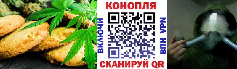 Cannafood конопля  Ивантеевка 