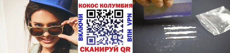 ссылка на мегу сайт  Ивантеевка  Cocaine 97% 