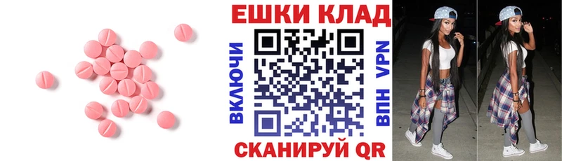 где найти   Ивантеевка  ЭКСТАЗИ 99% 