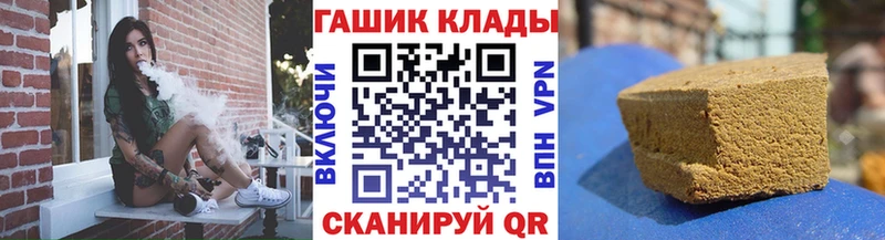 ОМГ ОМГ как зайти  продажа наркотиков  Ивантеевка  Гашиш Изолятор 