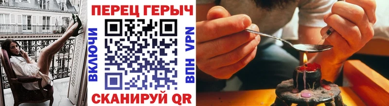 ГЕРОИН герыч  сколько стоит  Ивантеевка 
