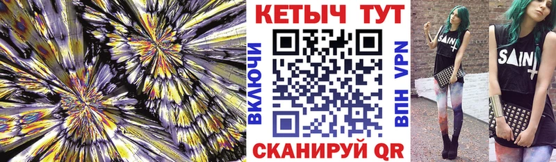 hydra ССЫЛКА  Ивантеевка  КЕТАМИН VHQ  хочу наркоту 