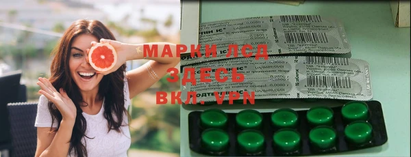 марки lsd Алексин
