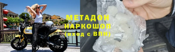 молекула духа Абинск