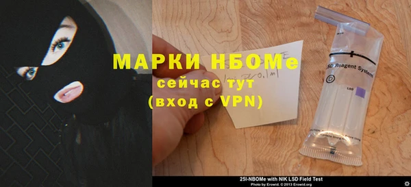 марки lsd Алексин