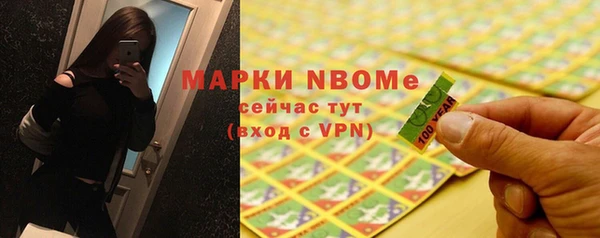 молекула духа Абинск