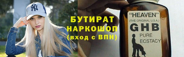 шишки Абаза