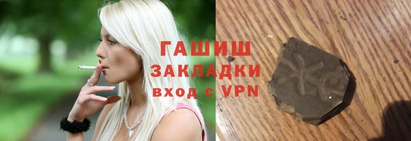 шишки Абаза
