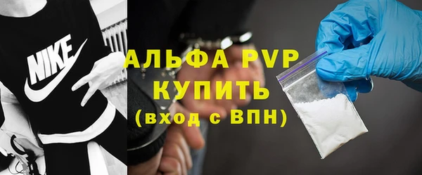 молекула духа Абинск