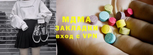 марки lsd Алексин
