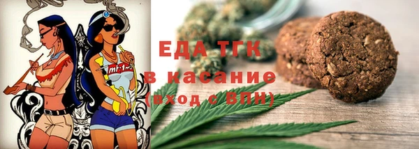 молекула духа Абинск