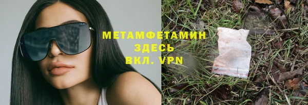 ALPHA-PVP Алзамай