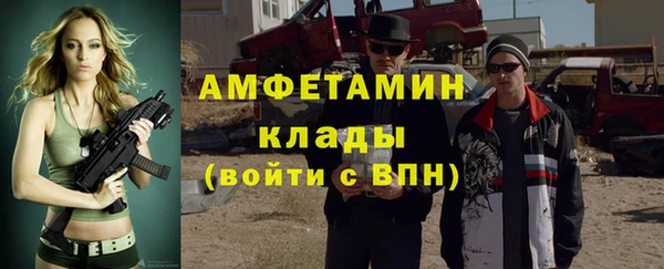 молекула духа Абинск