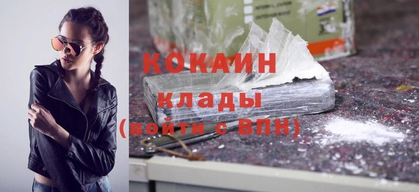 кокаин перу Алексеевка