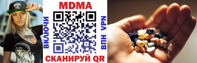 MDMA crystal  ОМГ ОМГ как зайти  Ивантеевка  магазин   