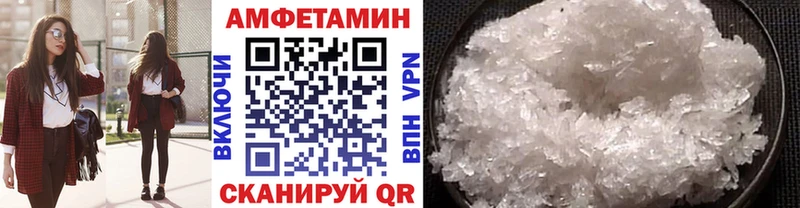 kraken сайт  дарнет шоп  Ивантеевка  Первитин витя 