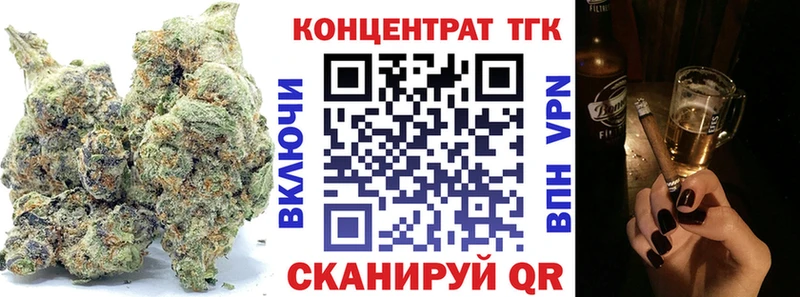 дарнет шоп  Ивантеевка  ТГК гашишное масло 